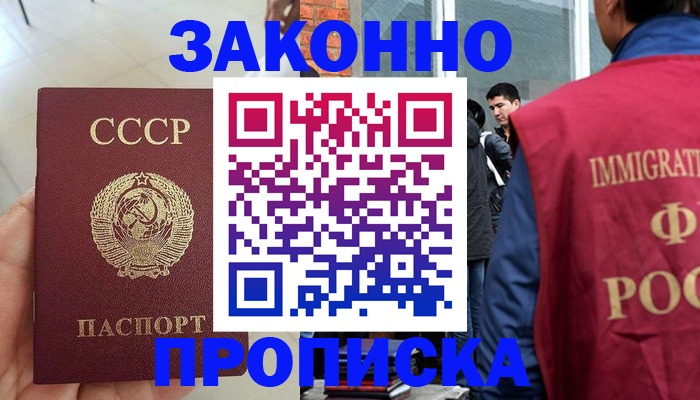 пропишу в квартире в Ревде